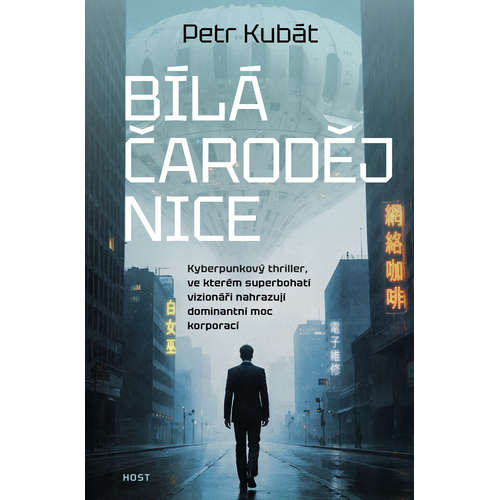 E-kniha Bílá čarodějnice - Petr Kubát - 