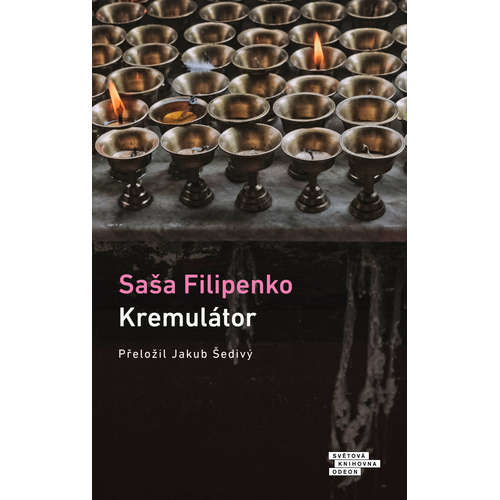 E-kniha Kremulátor - Saša Filipenko - 